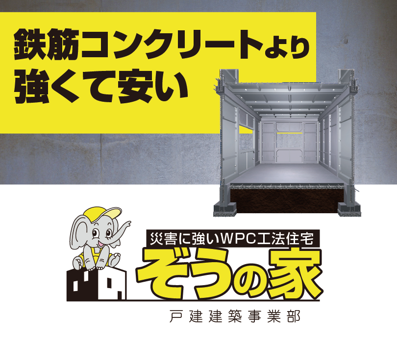 法面保護 土砂崩れ防止 コンクリートキャンバス - その他